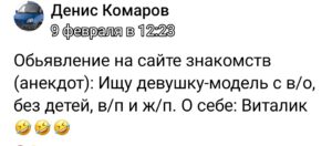 Screenshot_2023-09-10-11-53-13-847_com.vkontakte.android-edit.jpg
